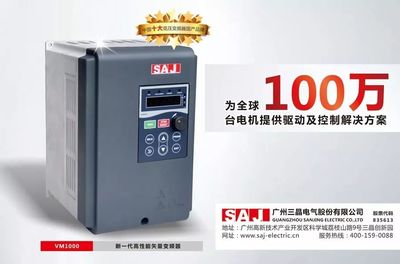 變頻器選型攻略 告別電氣小白，輕松掌握核心技術(shù)
